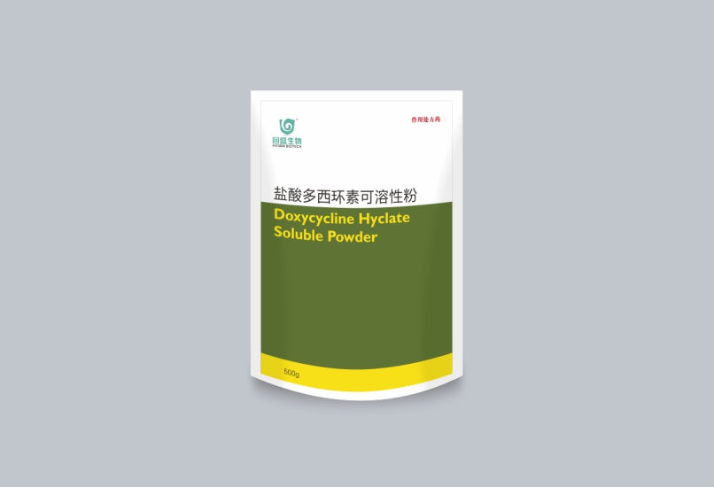 盐酸多西环素可溶性粉