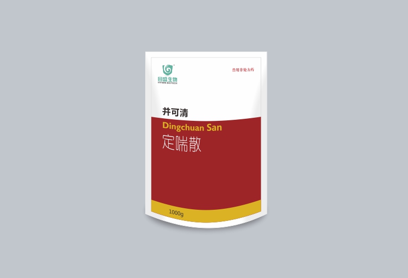并可清