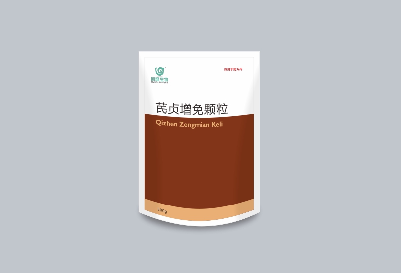 芪贞增免颗粒