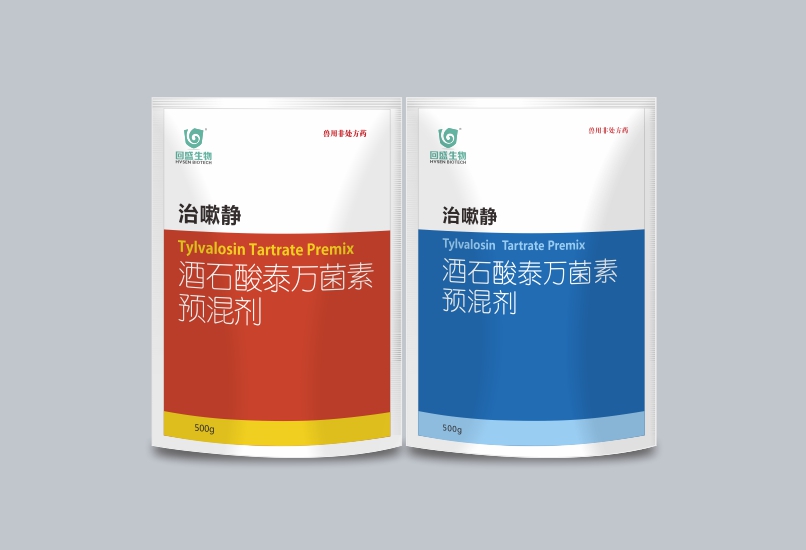治嗽静