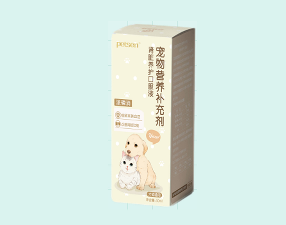 派磷消