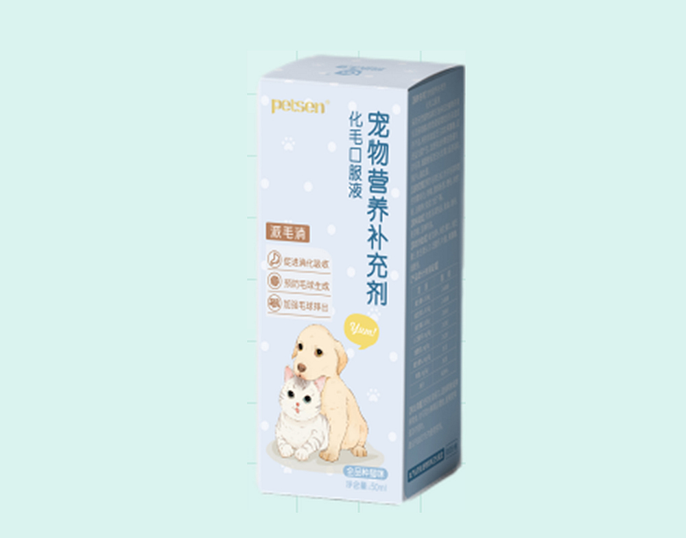 派毛消