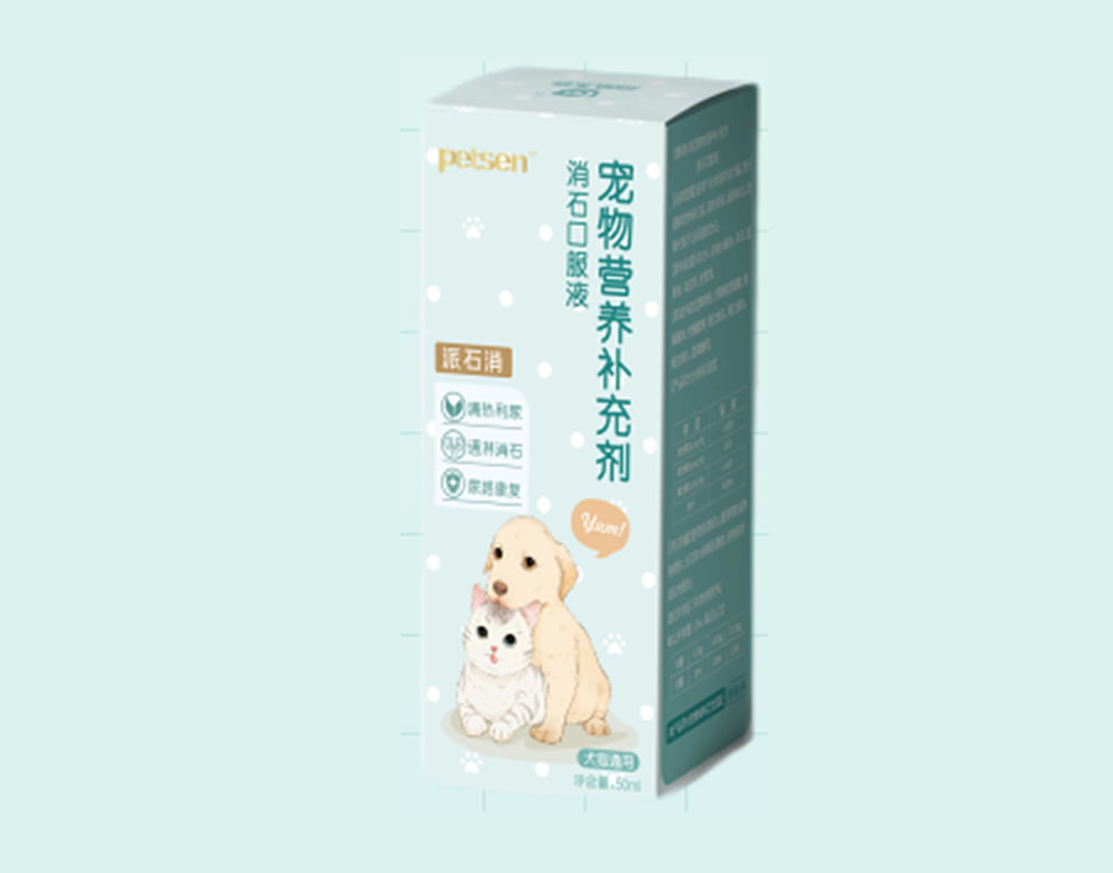 派石消