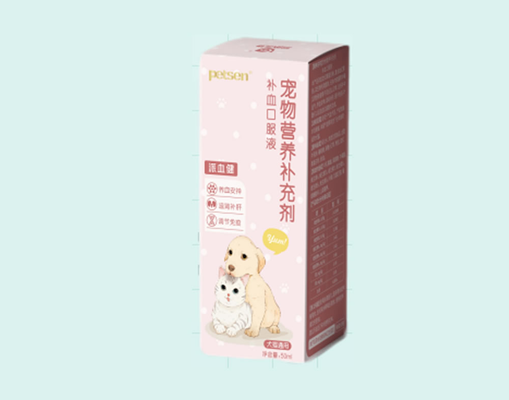 派血健